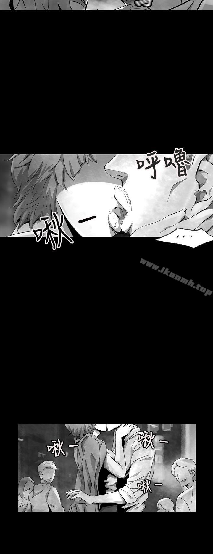 《Video(完結)》漫画 Ep.1111同床異夢<12>