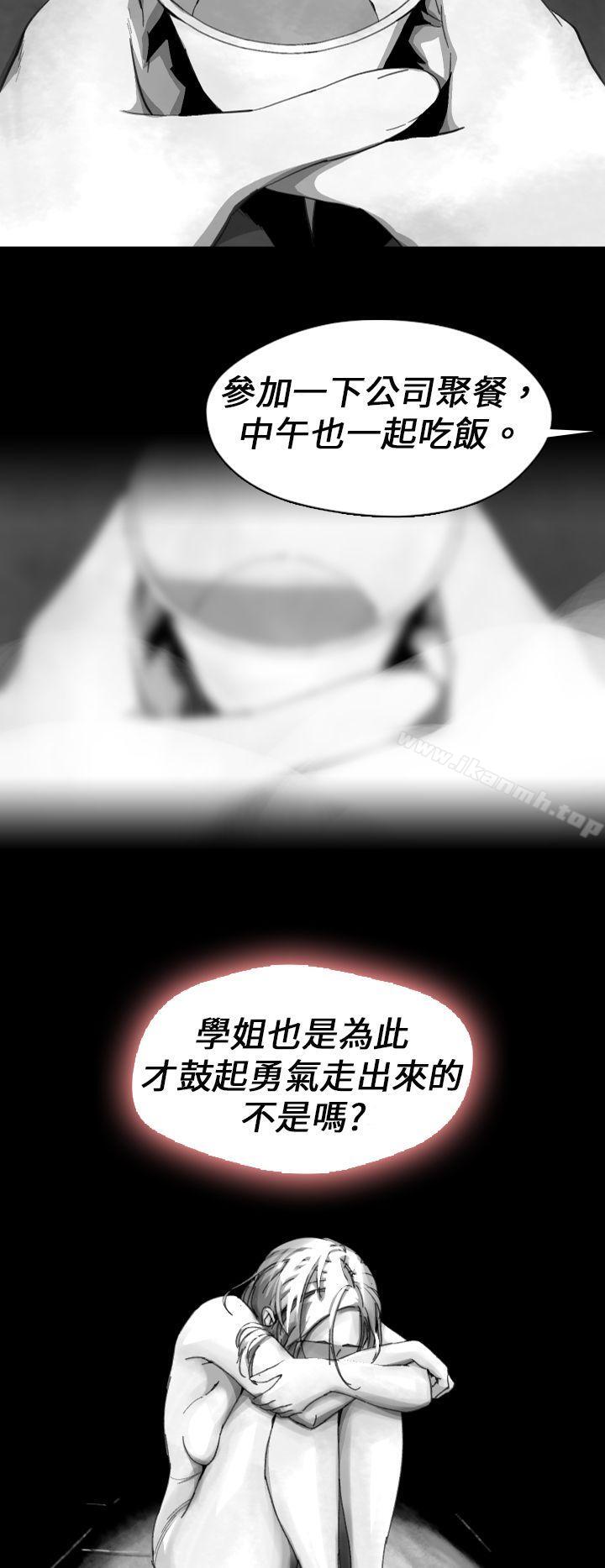 《Video(完結)》漫画 Ep.1111同床異夢<13>