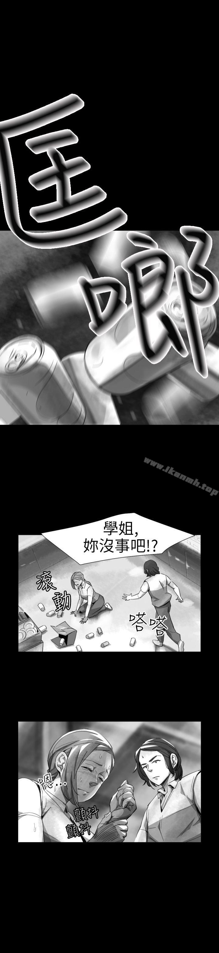 《Video(完結)》漫画 Ep.1111同床異夢<13>