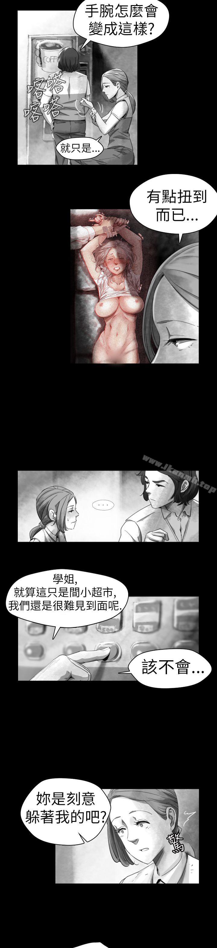 《Video(完結)》漫画 Ep.1111同床異夢<13>