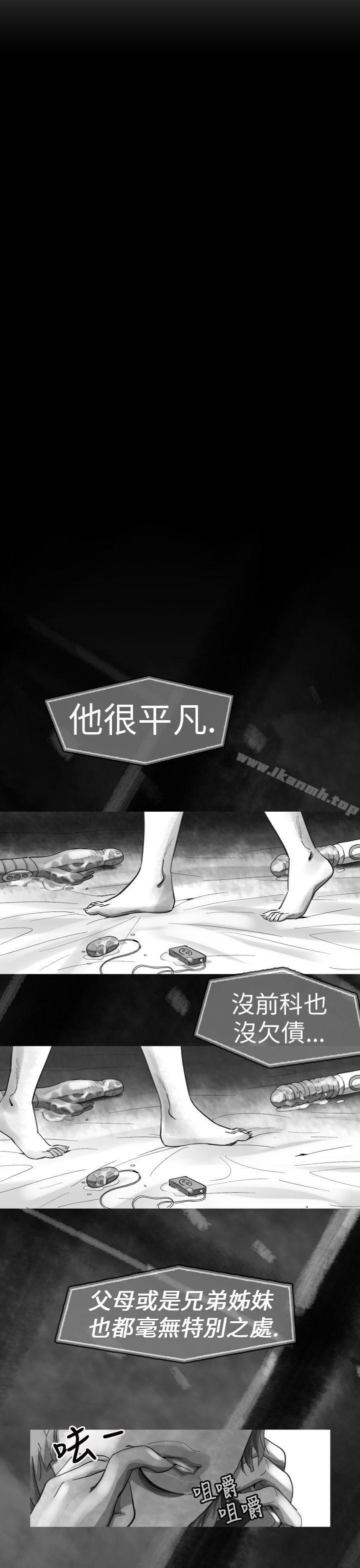 《Video(完結)》漫画 Ep.1111同床異夢<13>
