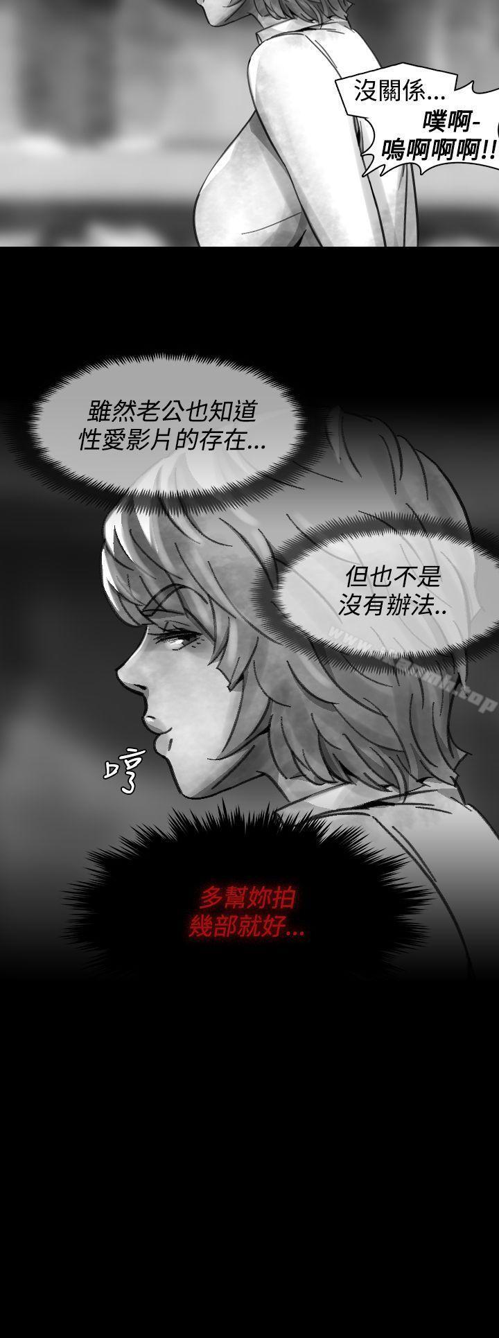 《Video(完結)》漫画 Ep.1111同床異夢<15>