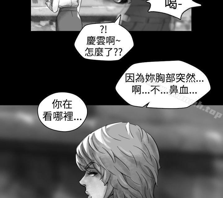 《Video(完結)》漫画 Ep.1111同床異夢<15>
