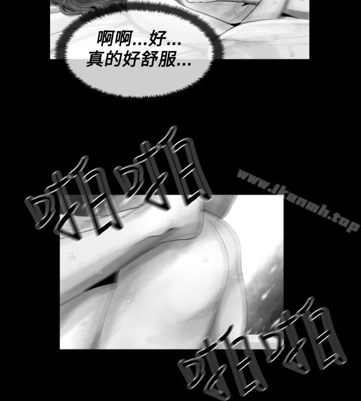《Video(完結)》漫画 Ep.1111同床異夢<15>