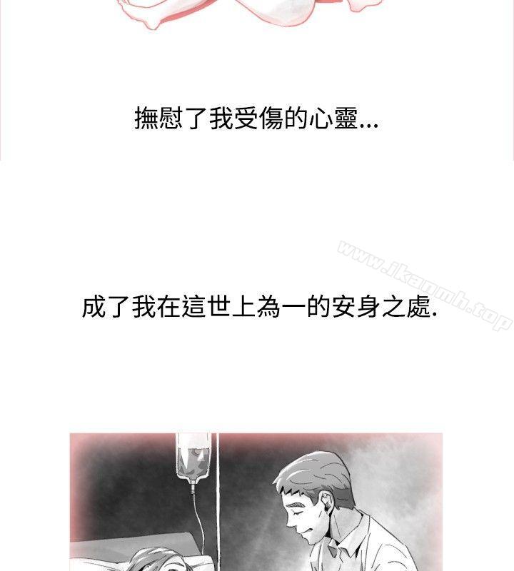 《Video(完結)》漫画 Ep.1111同床異夢<15>