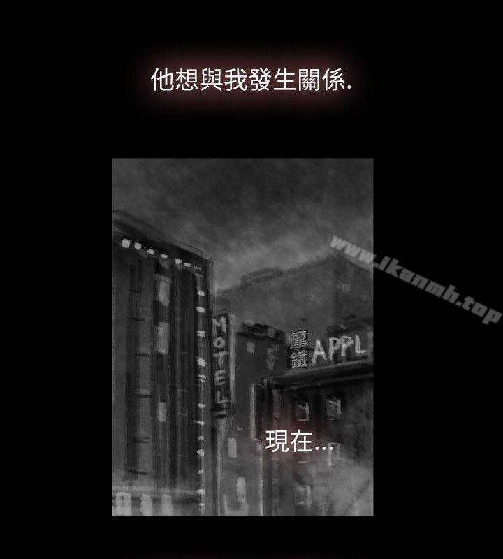 《Video(完結)》漫画 Ep.1111同床異夢<15>