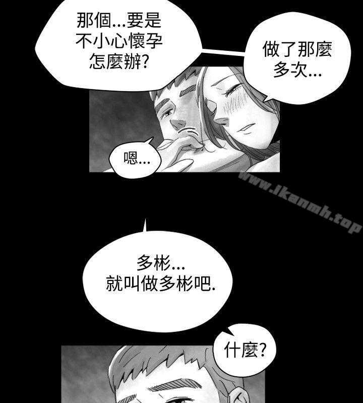 《Video(完結)》漫画 Ep.1111同床異夢<15>