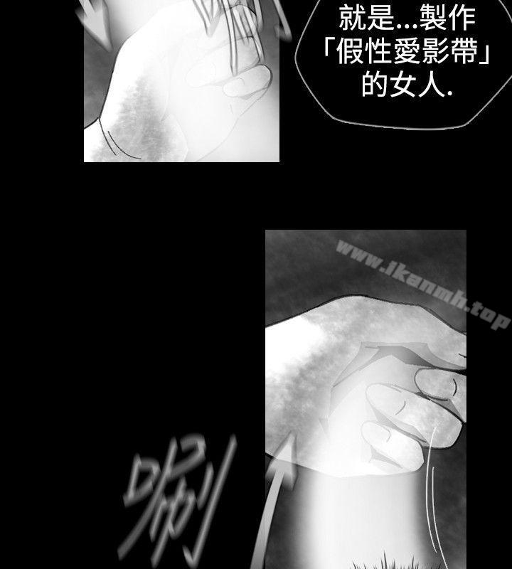 《Video(完結)》漫画 Ep.1111同床異夢<16>