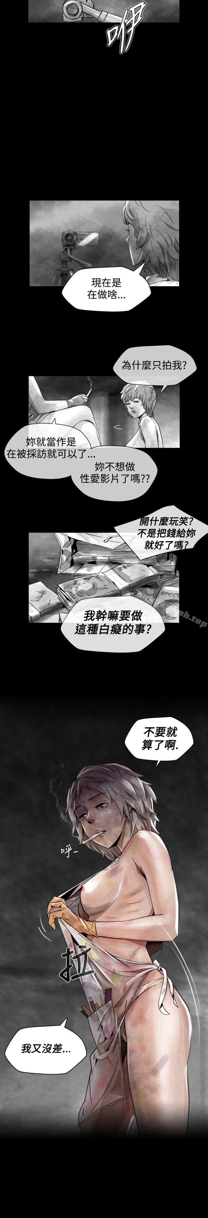 《Video(完結)》漫画 Ep.1111同床異夢<16>