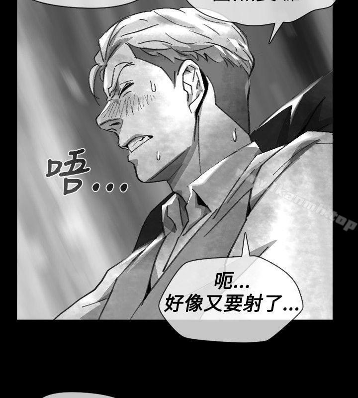 《Video(完結)》漫画 Ep.1111同床異夢<16>