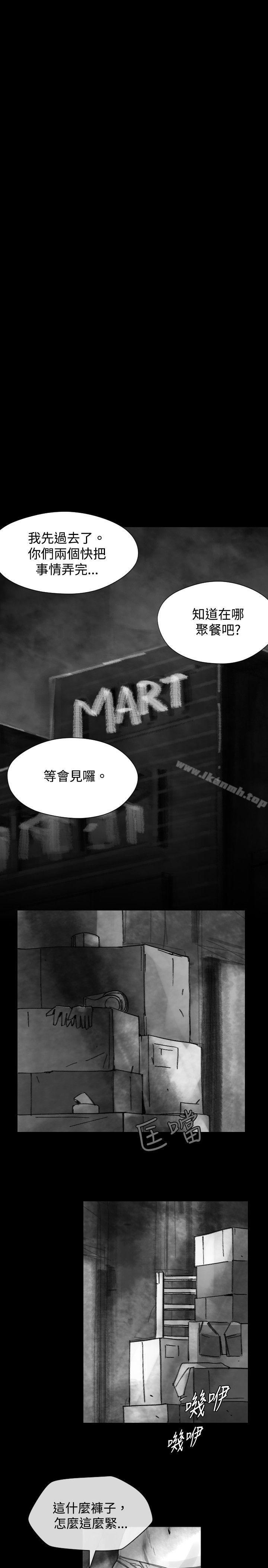 《Video(完結)》漫画 Ep.1111同床異夢<17>