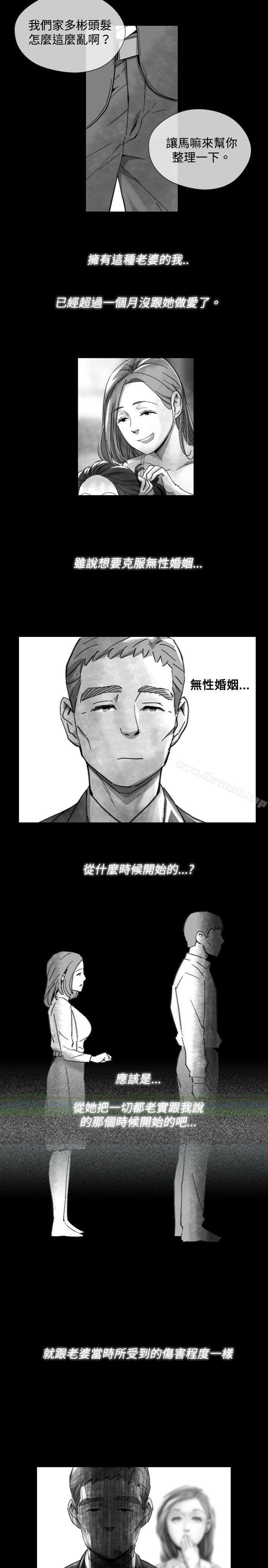 《Video(完結)》漫画 Ep.1111同床異夢<17>