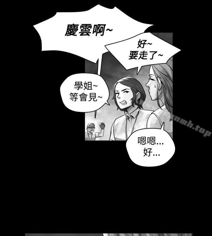《Video(完結)》漫画 Ep.1111同床異夢<17>