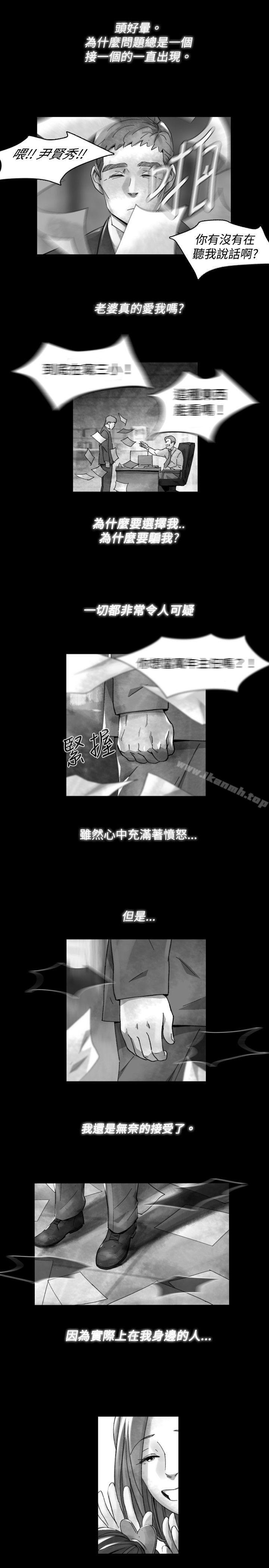 《Video(完結)》漫画 Ep.1111同床異夢<17>