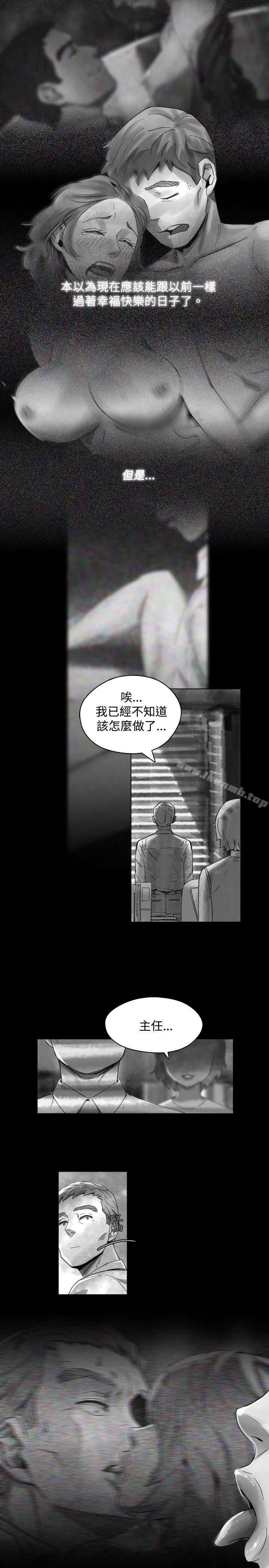 《Video(完結)》漫画 Ep.1111同床異夢<17>