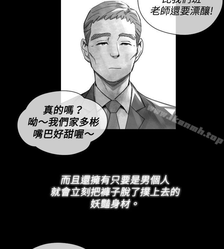 《Video(完結)》漫画 Ep.1111同床異夢<17>
