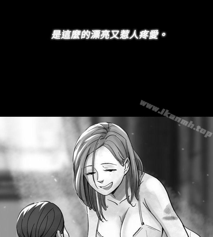《Video(完結)》漫画 Ep.1111同床異夢<17>