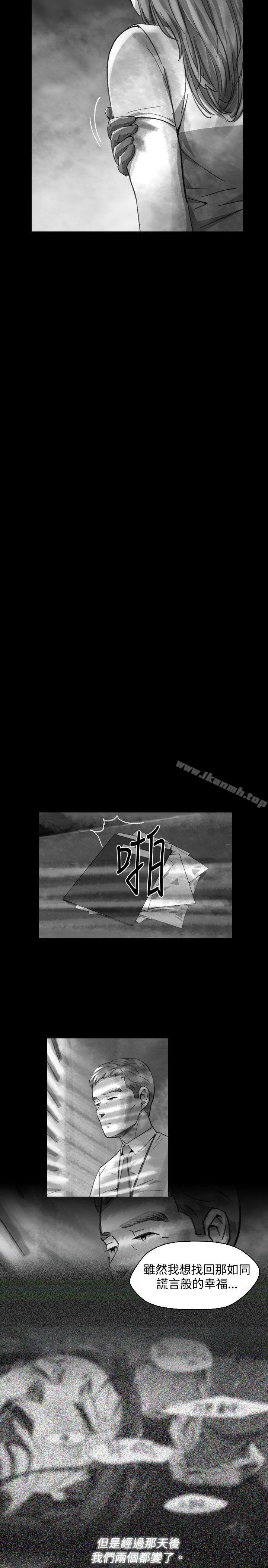 《Video(完結)》漫画 Ep.1111同床異夢<17>