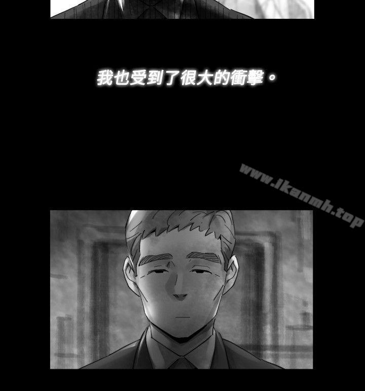 《Video(完結)》漫画 Ep.1111同床異夢<17>