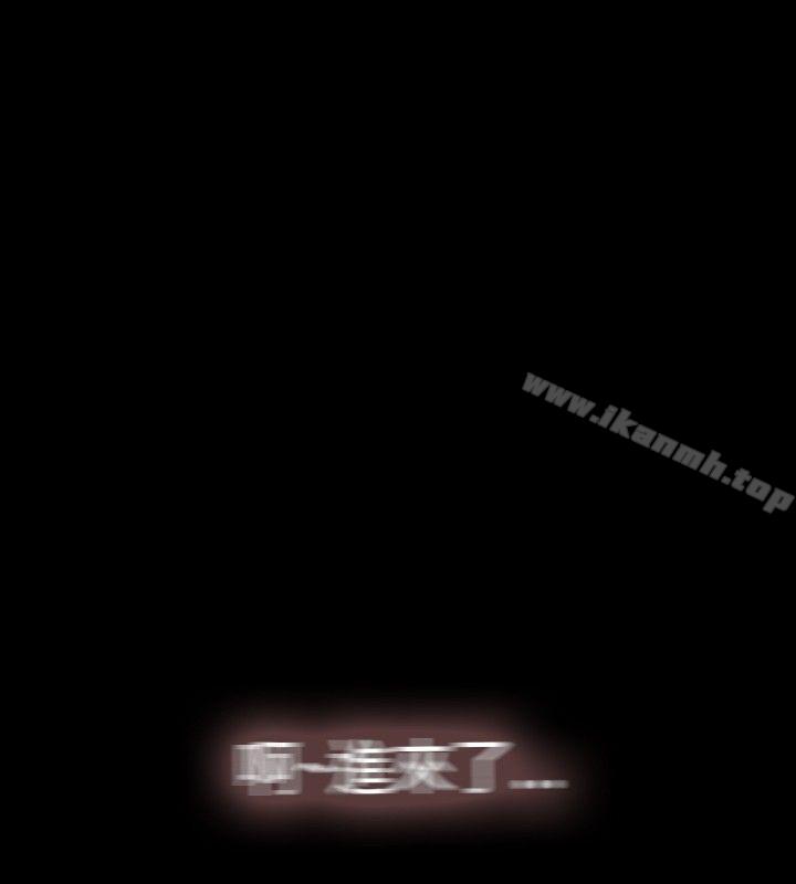《Video(完結)》漫画 Ep.1111同床異夢<18>