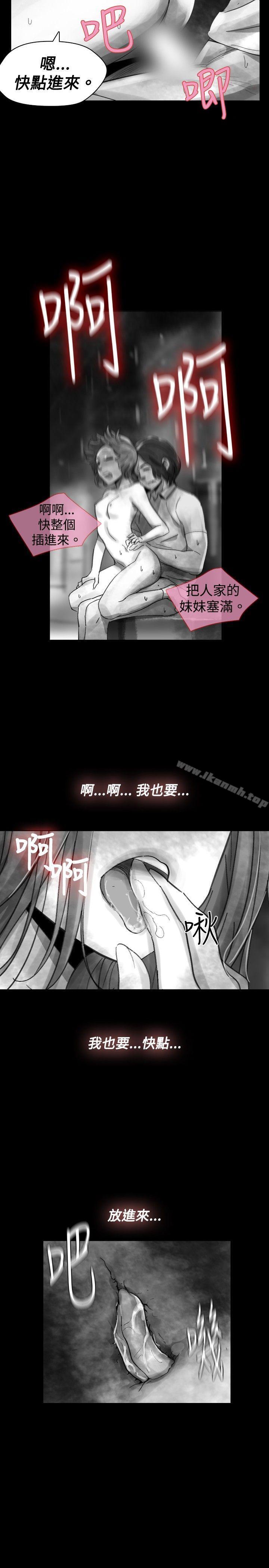 《Video(完結)》漫画 Ep.1111同床異夢<18>