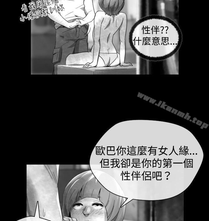 《Video(完結)》漫画 Ep.1111同床異夢<18>