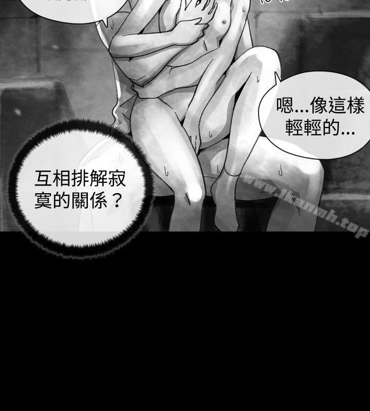 《Video(完結)》漫画 Ep.1111同床異夢<18>