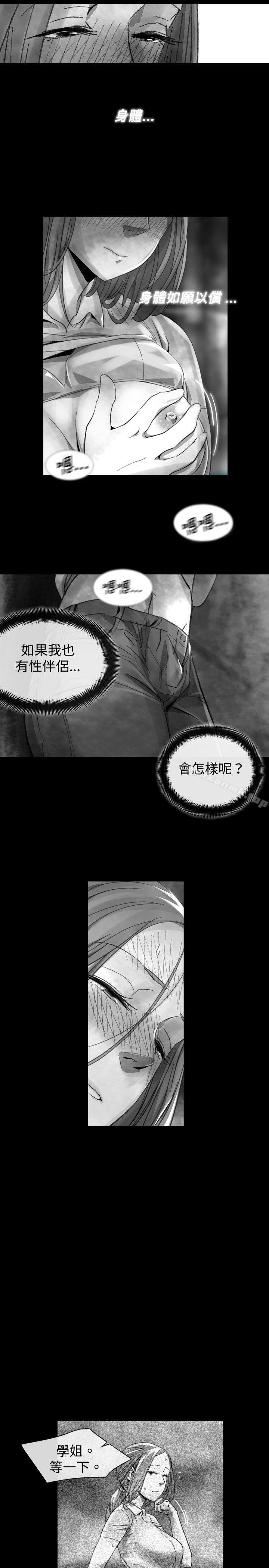 《Video(完結)》漫画 Ep.1111同床異夢<18>