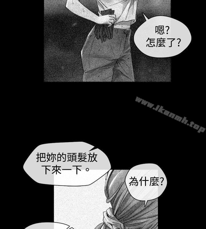 《Video(完結)》漫画 Ep.1111同床異夢<18>