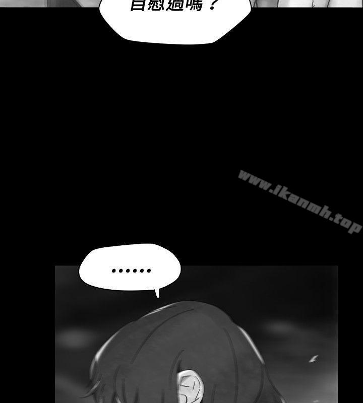 《Video(完結)》漫画 Ep.1111同床異夢<18>