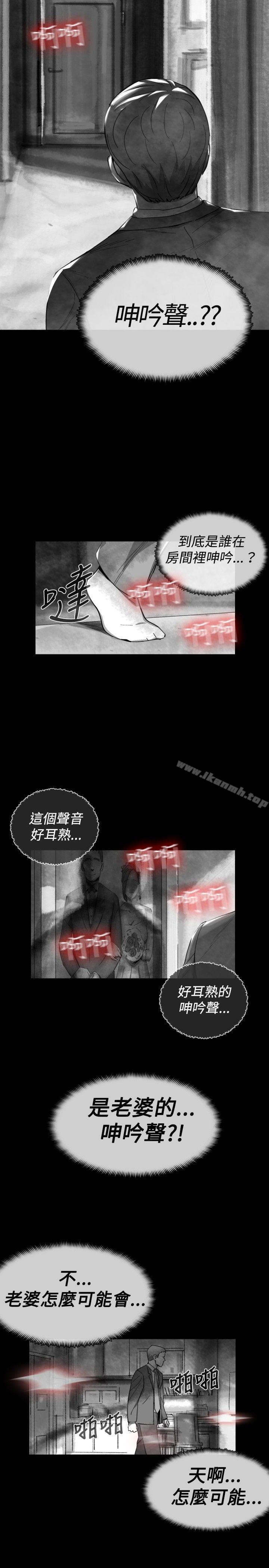 《Video(完結)》漫画 Ep.1111同床異夢<19>