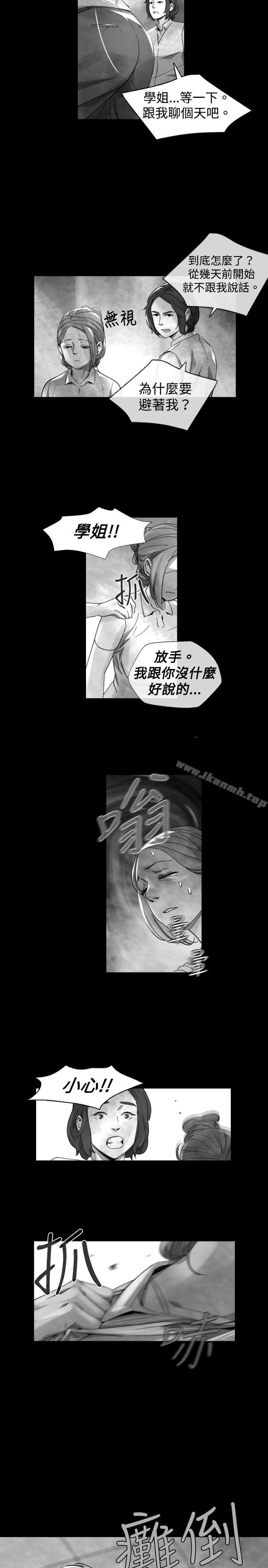 《Video(完結)》漫画 Ep.1111同床異夢<19>