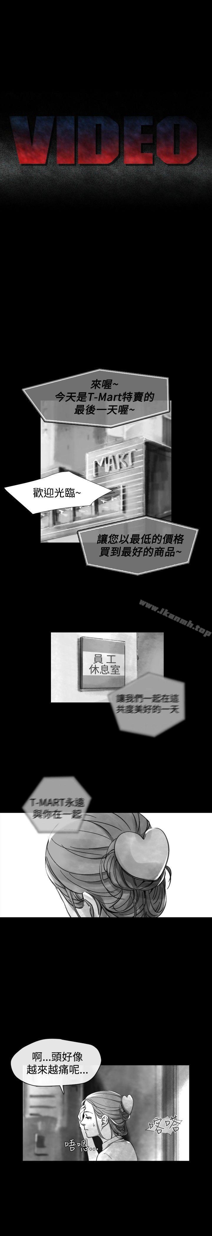 《Video(完結)》漫画 Ep.1111同床異夢<19>