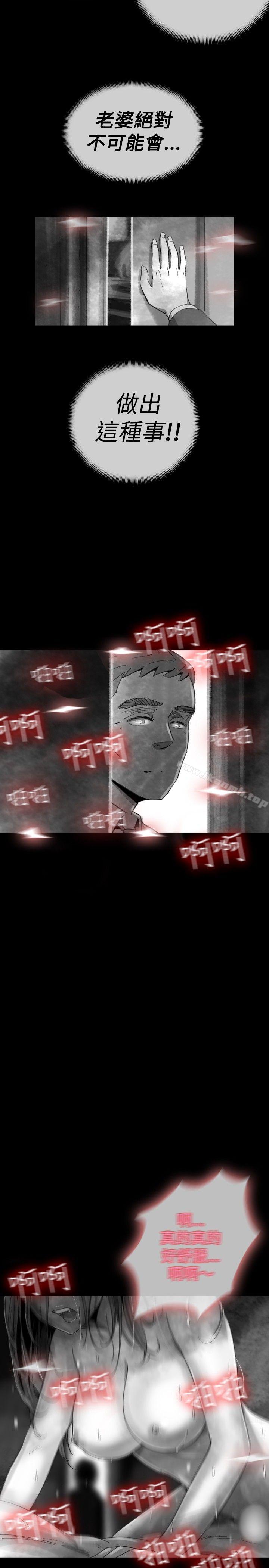 《Video(完結)》漫画 Ep.1111同床異夢<19>