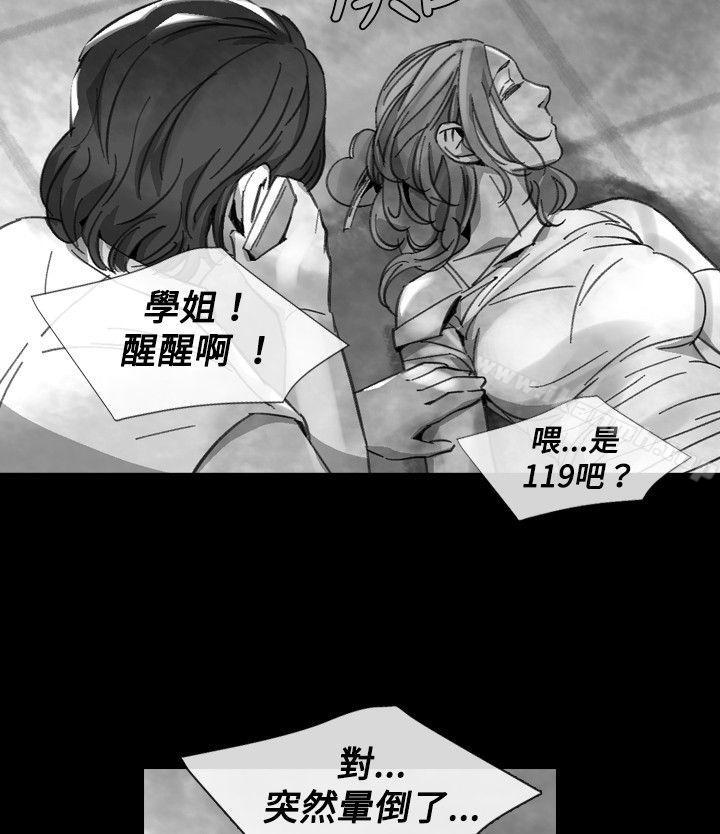 《Video(完結)》漫画 Ep.1111同床異夢<19>
