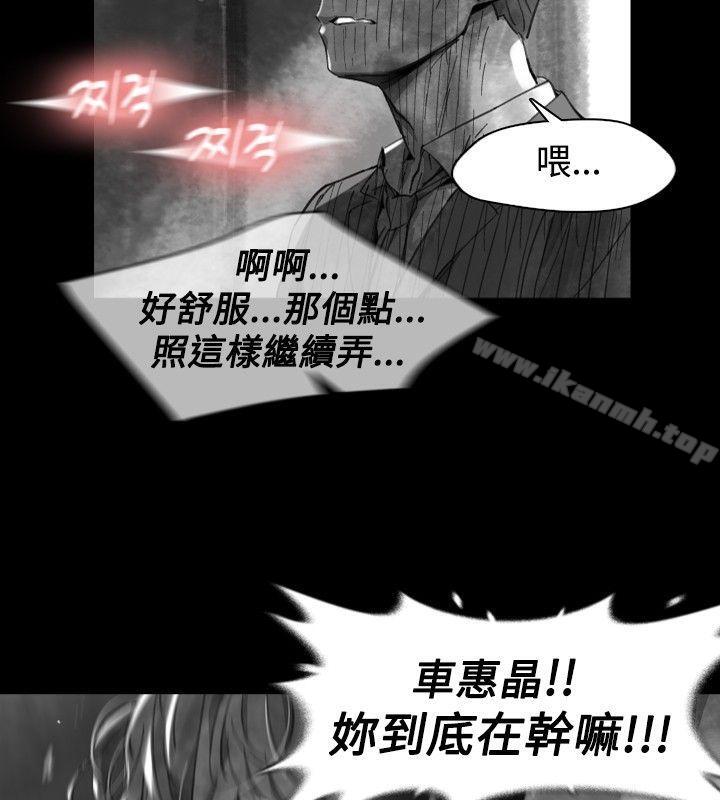 《Video(完結)》漫画 Ep.1111同床異夢<20>