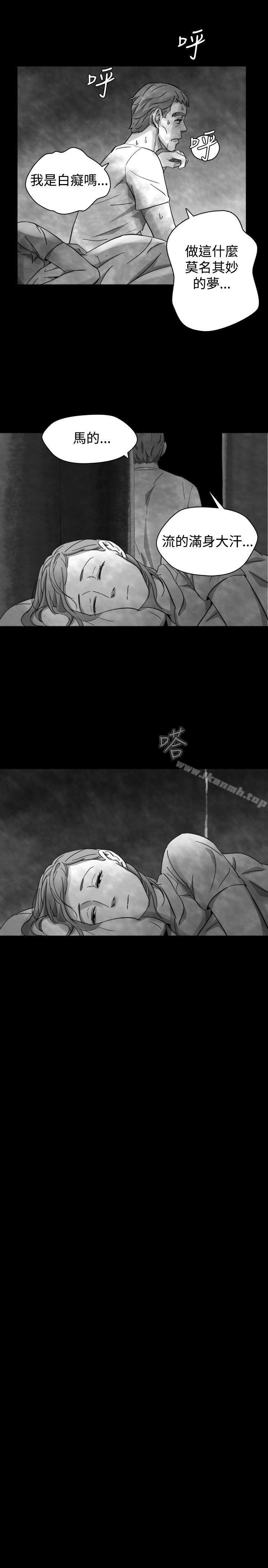 《Video(完結)》漫画 Ep.1111同床異夢<20>