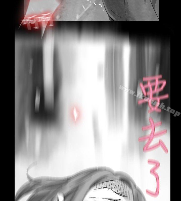 《Video(完結)》漫画 Ep.1111同床異夢<20>
