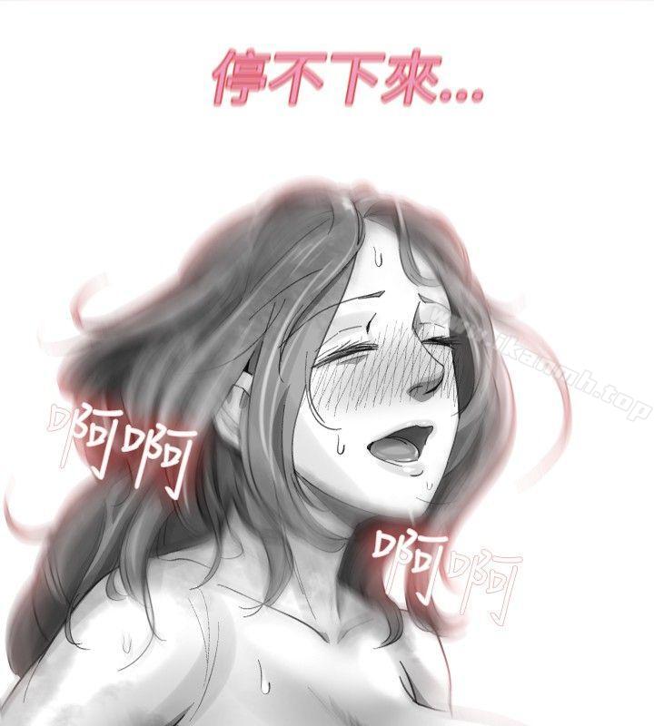 《Video(完結)》漫画 Ep.1111同床異夢<20>