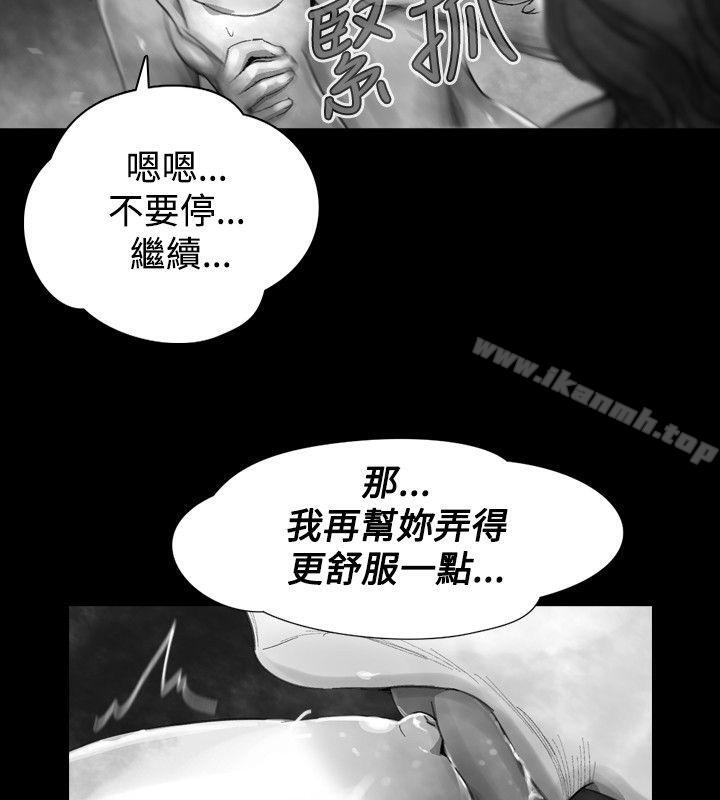 《Video(完結)》漫画 Ep.1111同床異夢<20>