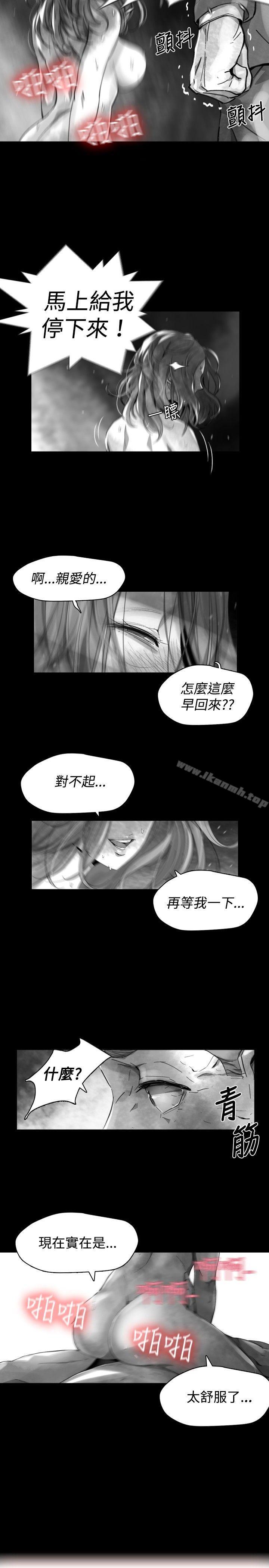 《Video(完結)》漫画 Ep.1111同床異夢<20>