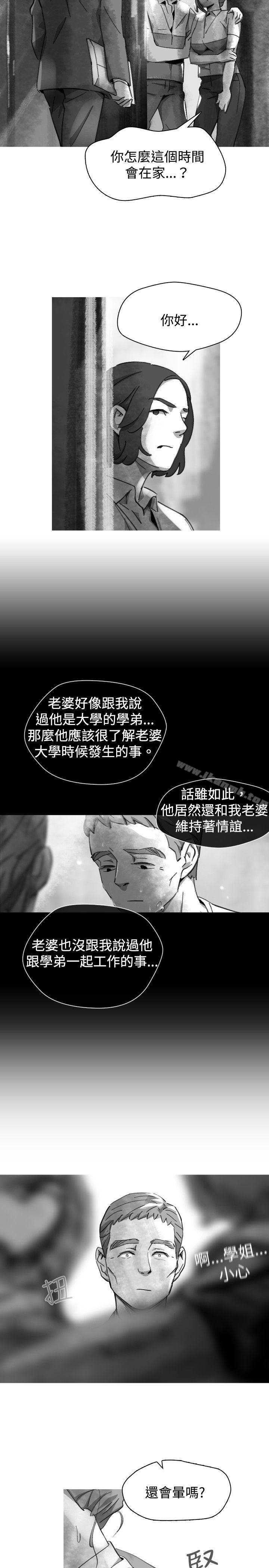 《Video(完結)》漫画 Ep.1111同床異夢<20>