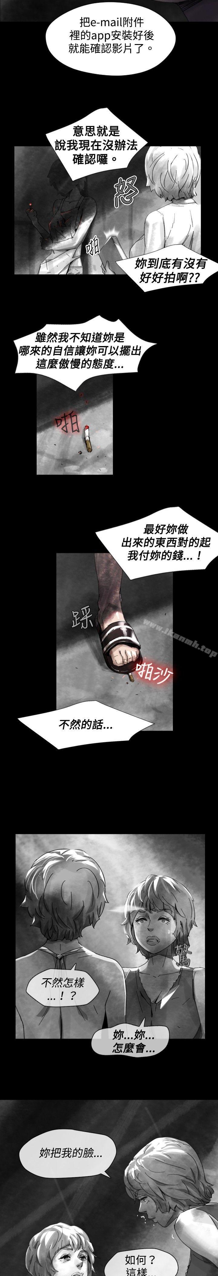 《Video(完結)》漫画 Ep.1111同床異夢<21>