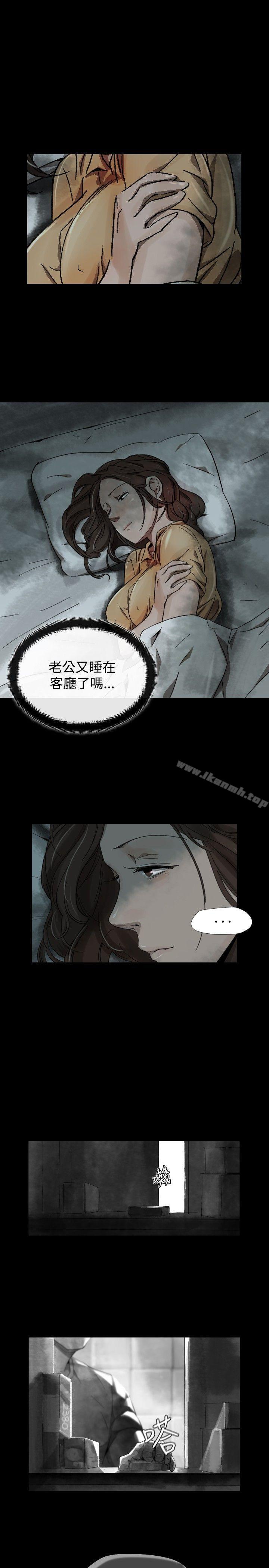 《Video(完結)》漫画 Ep.1111同床異夢<21>
