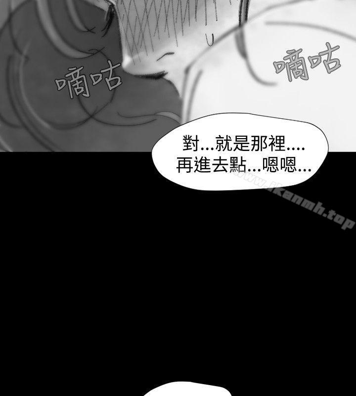 《Video(完結)》漫画 Ep.1111同床異夢<21>