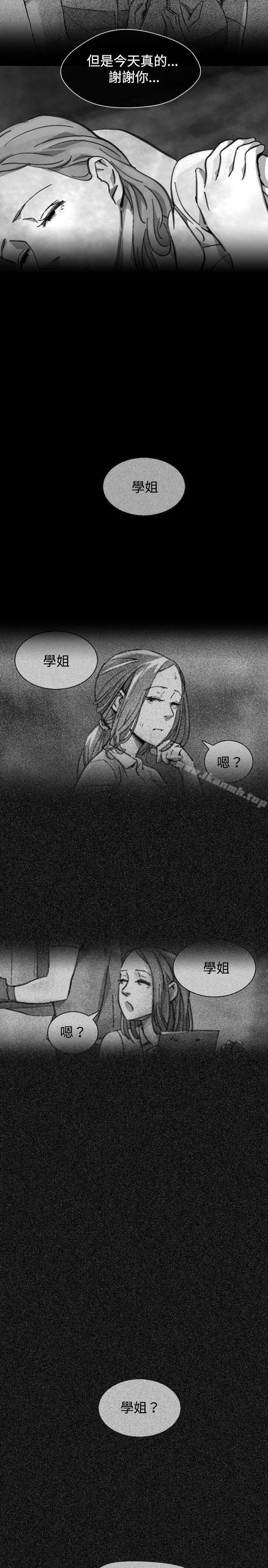 《Video(完結)》漫画 Ep.1111同床異夢<21>