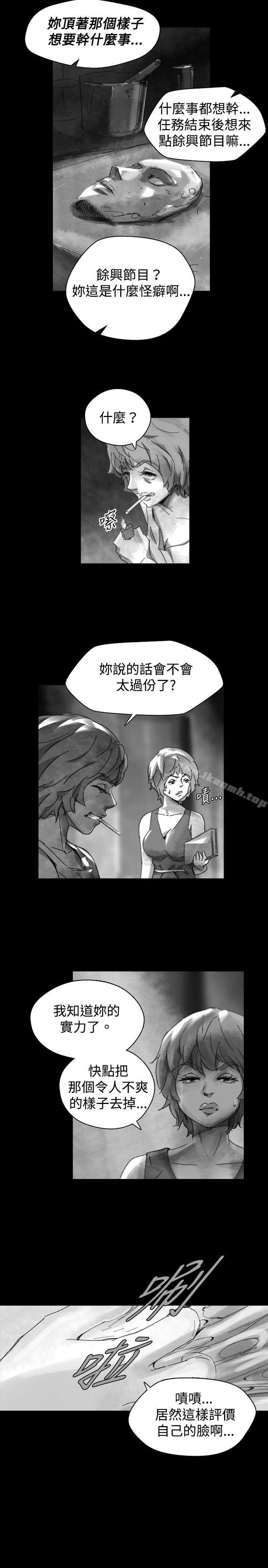 《Video(完結)》漫画 Ep.1111同床異夢<21>