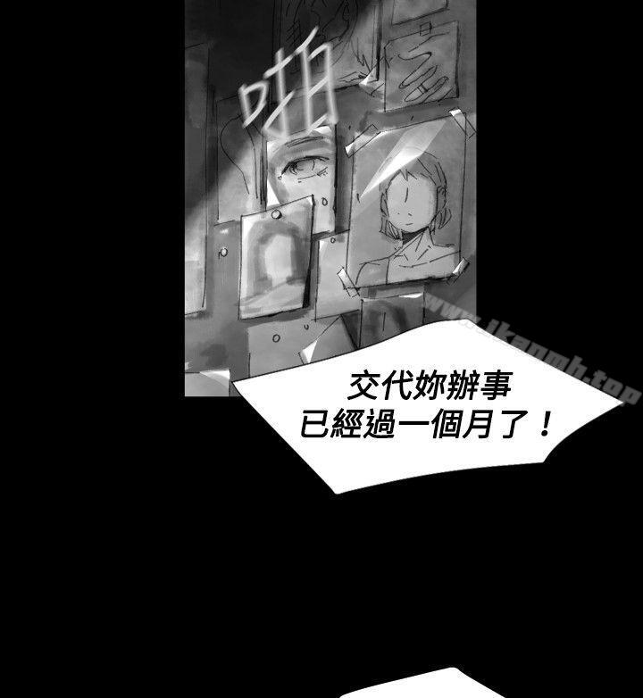 《Video(完結)》漫画 Ep.1111同床異夢<21>