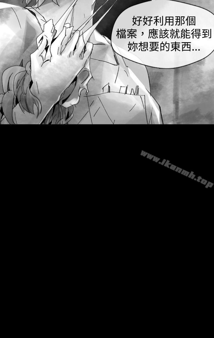 《Video(完結)》漫画 Ep.1111同床異夢<21>