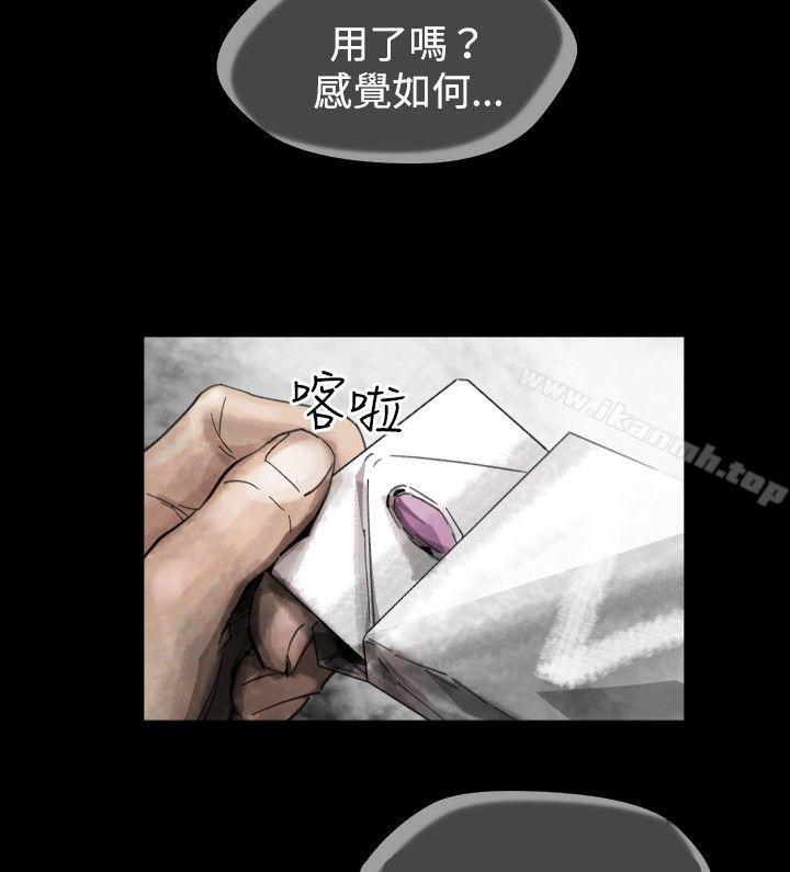 《Video(完結)》漫画 Ep.1111同床異夢<21>